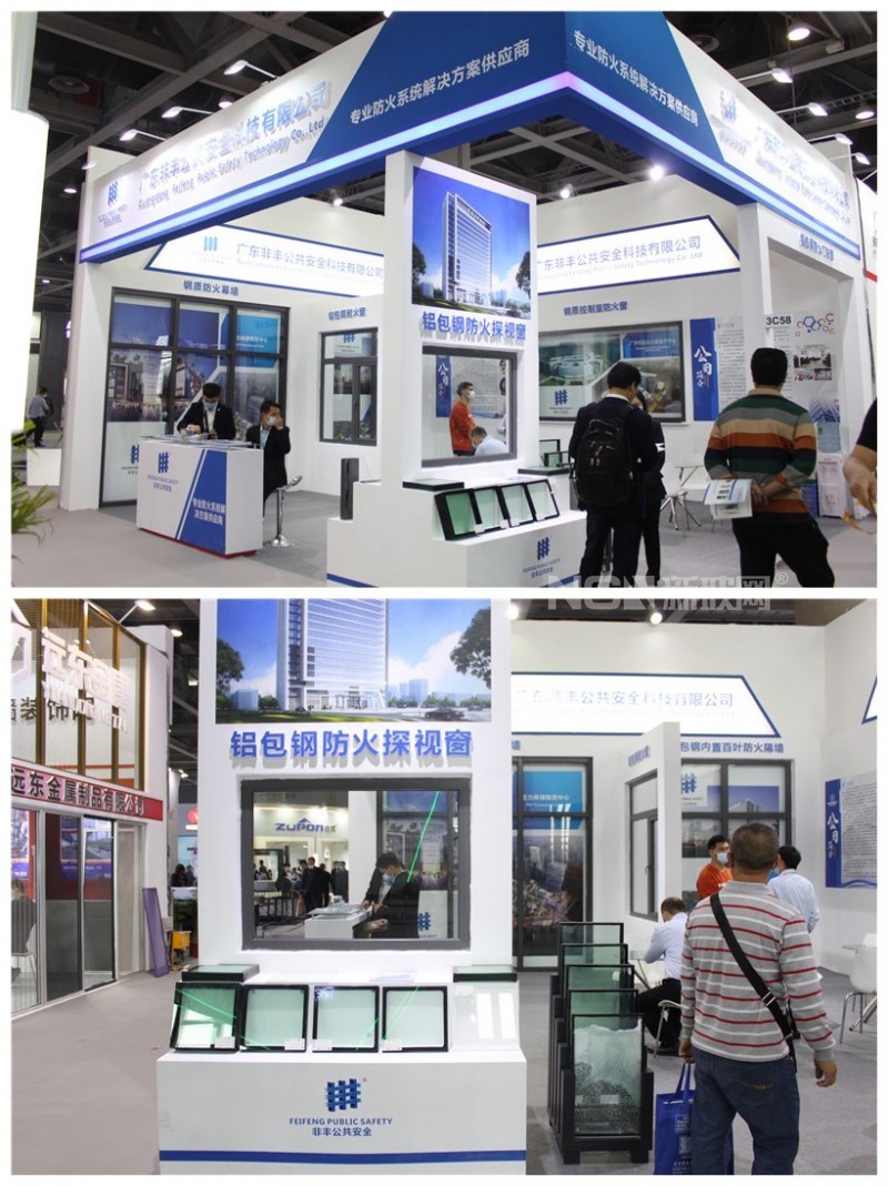 第27届铝门窗幕墙新产品博览会-广东非丰