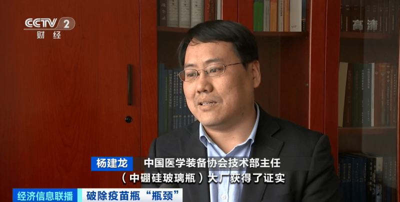 中国医学装备协会技术部主任杨建龙