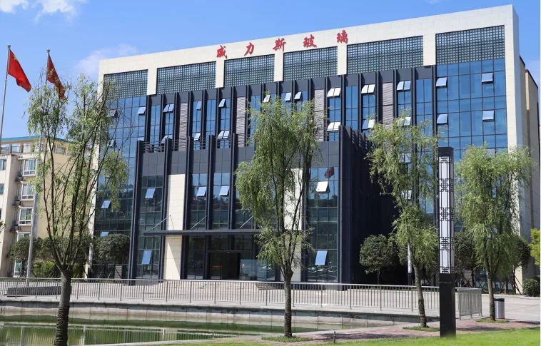 耀华集团收购四川省宜宾威力斯浮法玻璃制造有限公司51%股权