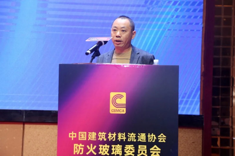 中国建筑材料流通协会防火玻璃委员会联执主席杨长坤